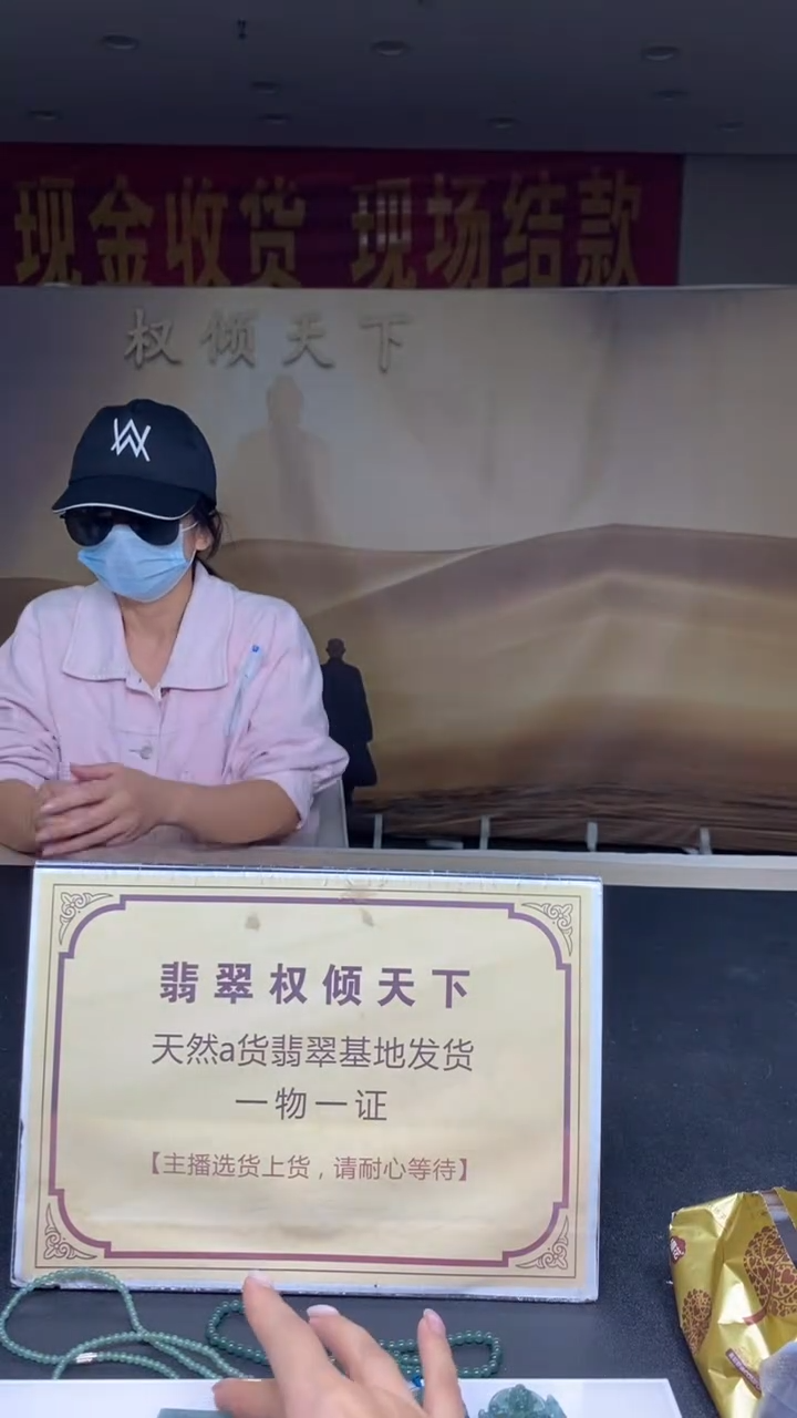 未镶嵌定制翡翠自***?********3