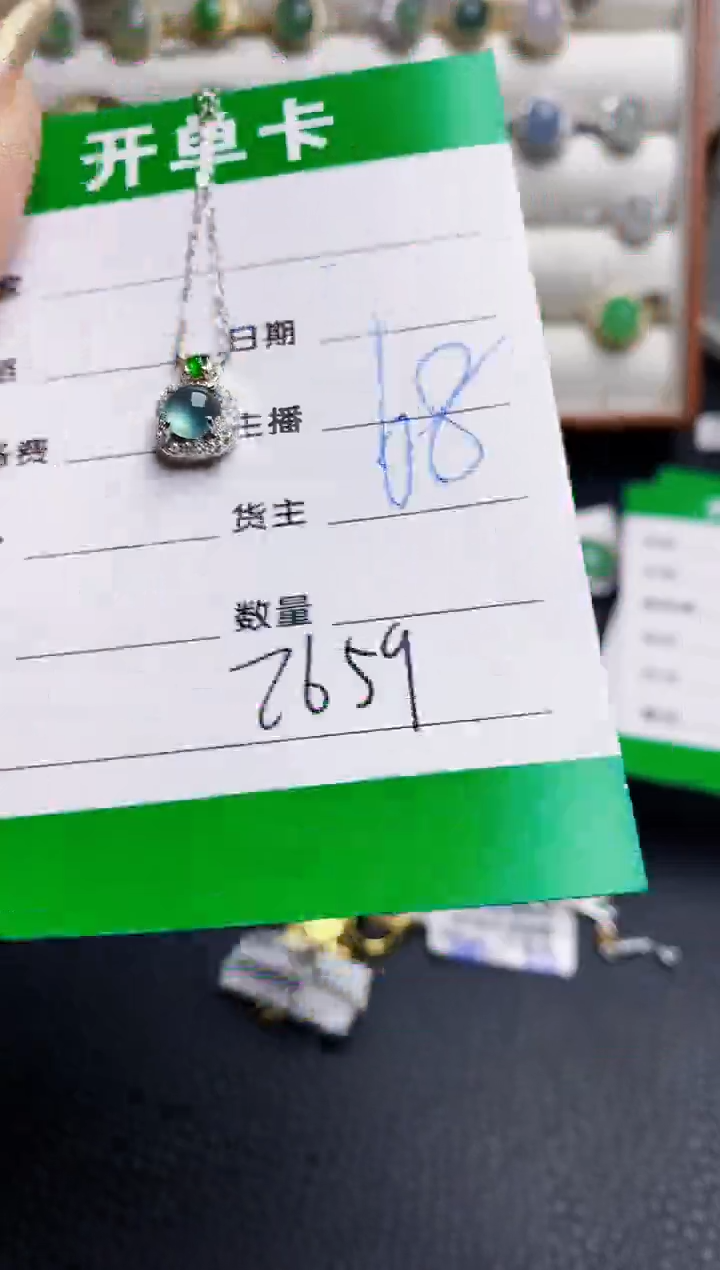 翡翠戒指银S925镶嵌7659