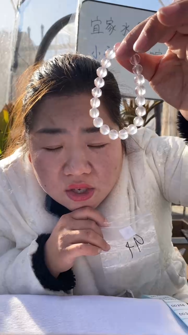 【闪购商品】水晶手串未镶嵌粉水晶串D254