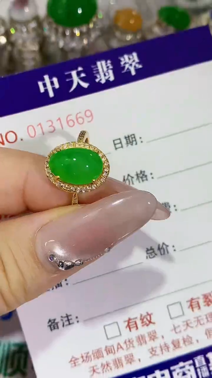 银S925镶嵌戒指翡翠安*1669
