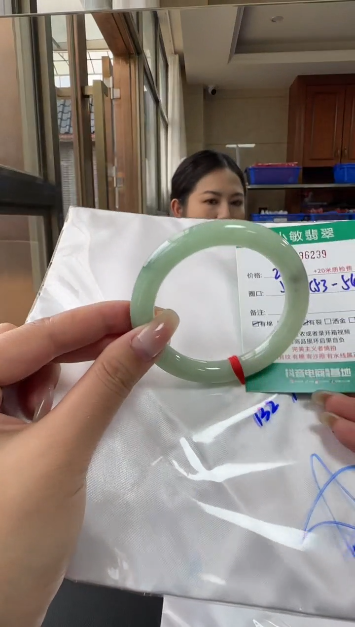 未镶嵌手镯翡翠A货手镯/微瑕