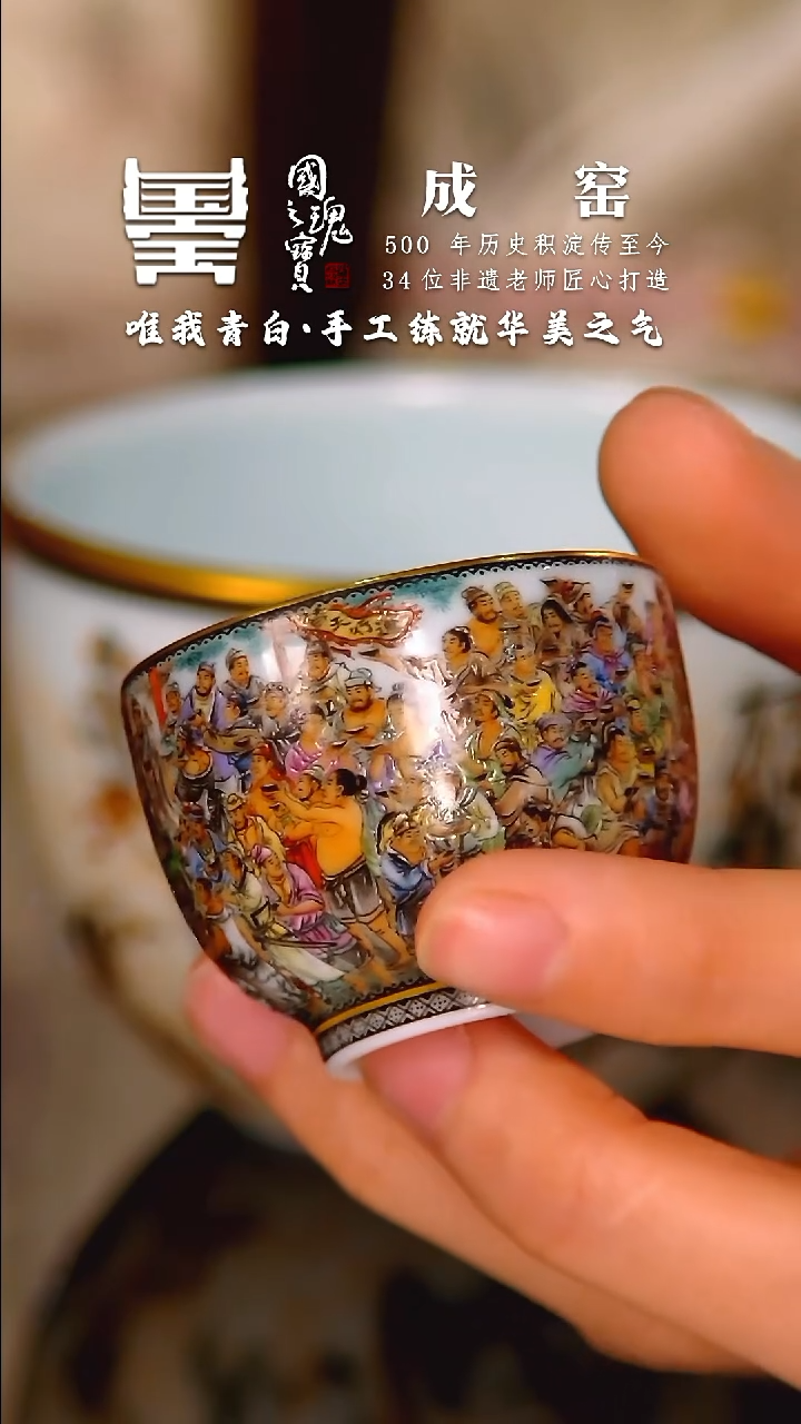 【闪购商品】瓷片成窑           流水58