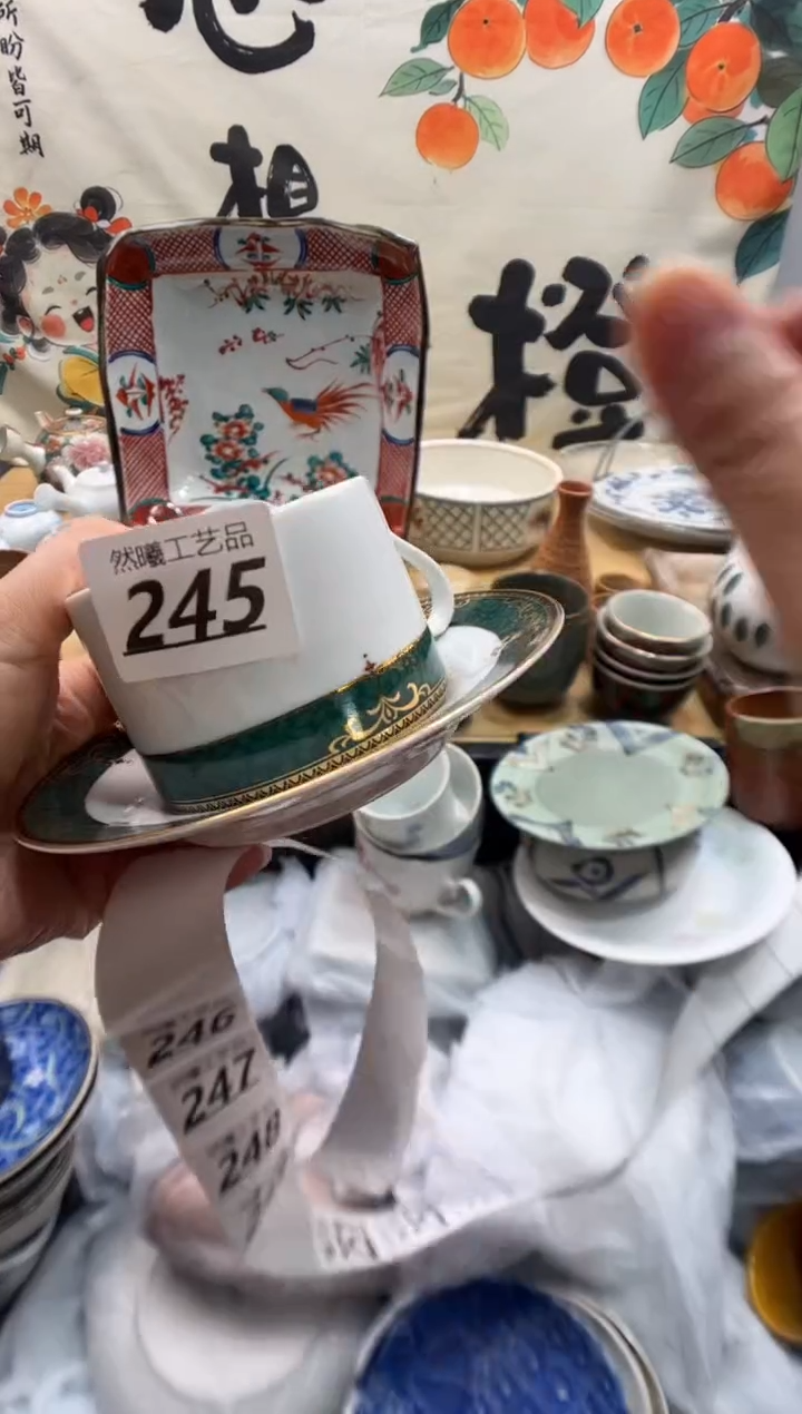 瓷片三**缆245        