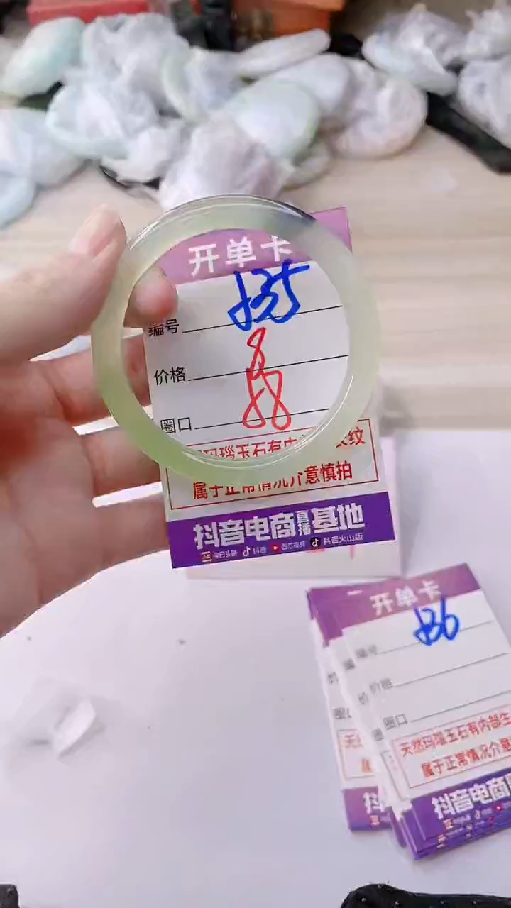 手镯玛瑙/玉髓未镶嵌535