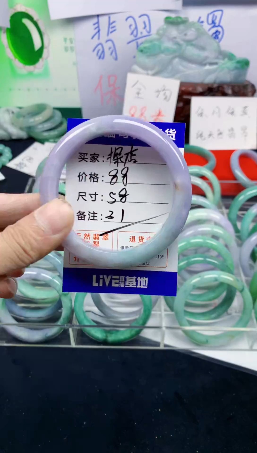 未镶嵌手镯翡翠r****店31