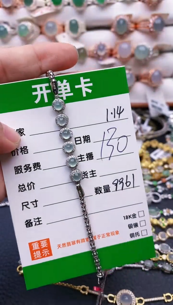 【闪购商品】翡翠戒指银S925镶嵌/9961