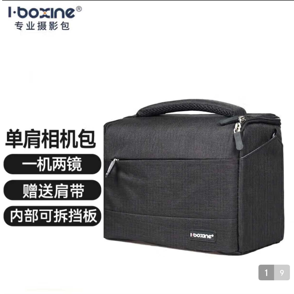 艾博森数码单肩斜挎防水帆布相机包适用于微单单反摄影包肩包收纳