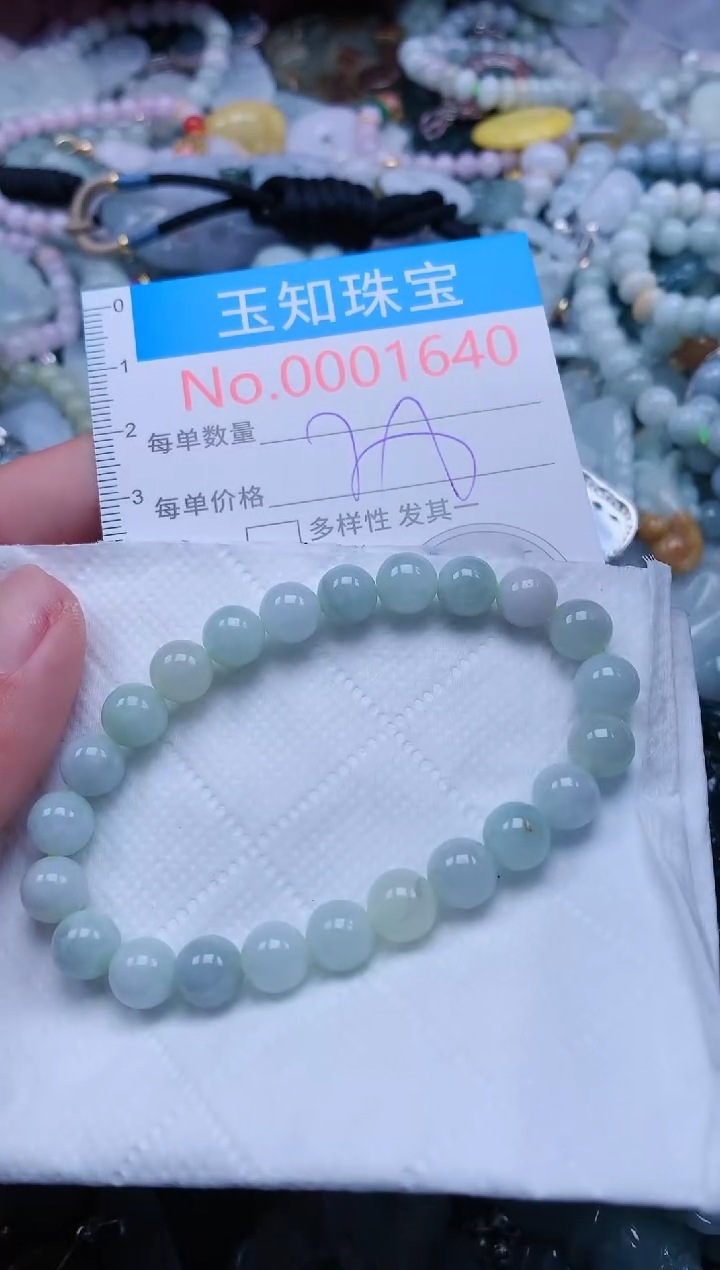 【闪购商品】翡翠吊坠(不含链)未镶嵌1640