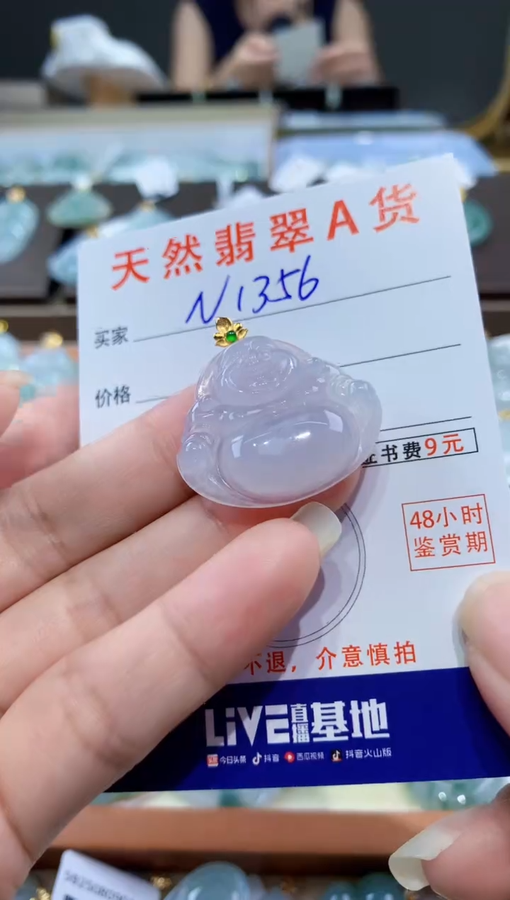 颈饰18K金镶嵌翡翠天然翡翠A货挂件 