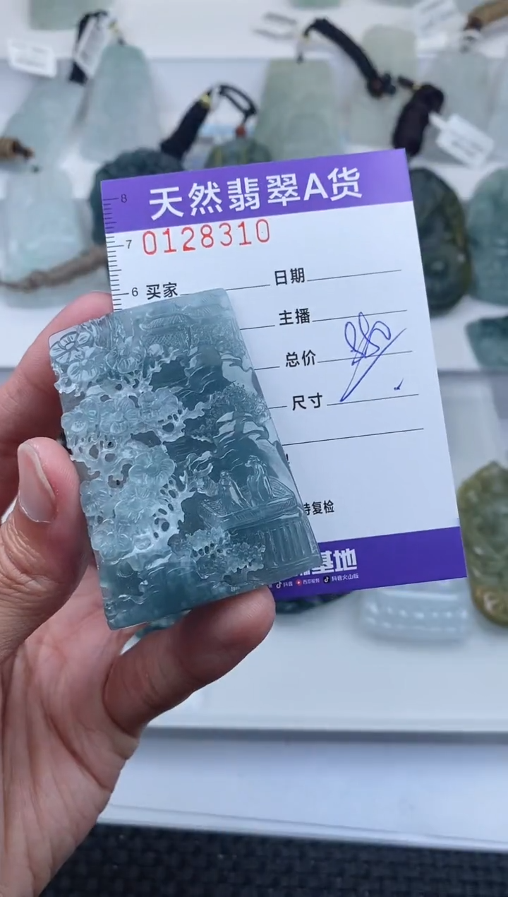 【闪购商品】翡翠颈饰未镶嵌      310