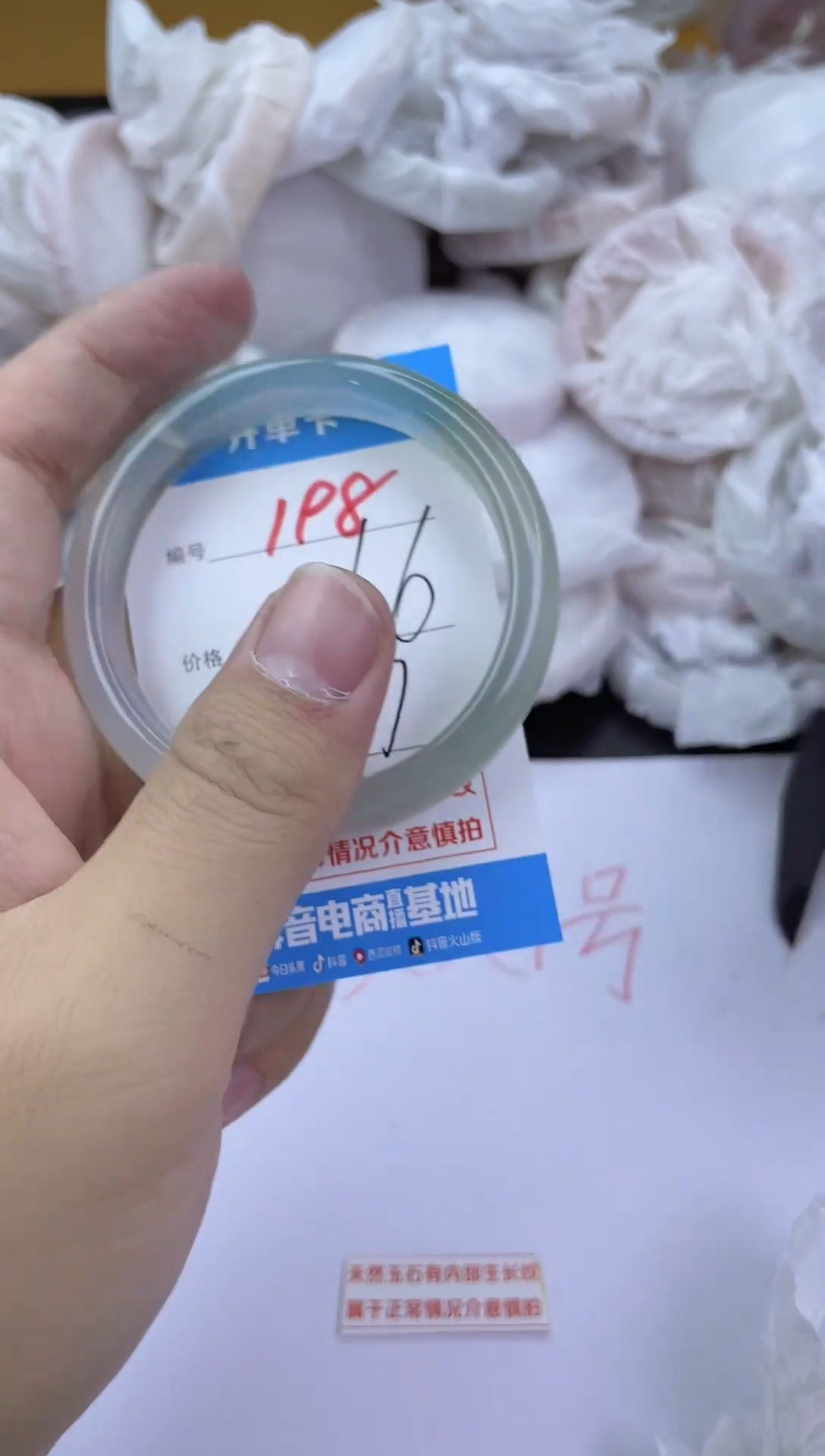 手镯玛瑙/玉髓未镶嵌198