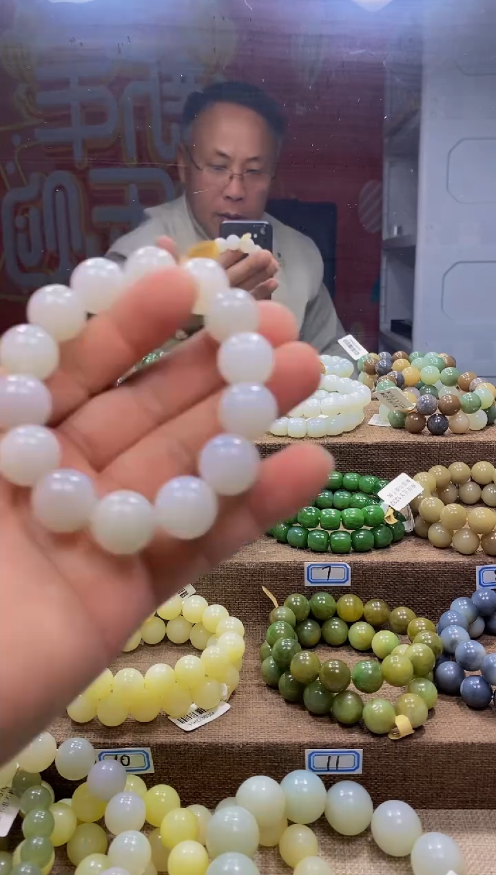 【闪购商品】和田玉手链未镶嵌，