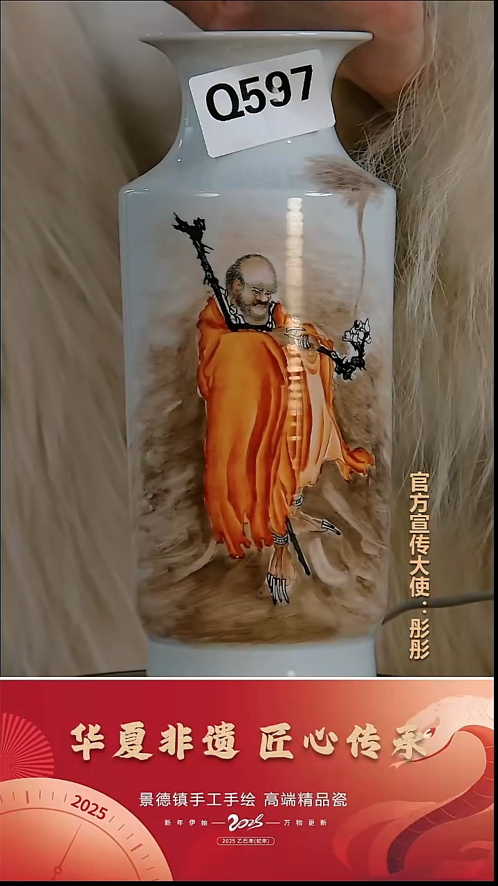 摆件瓷 景德镇陶瓷摆件Q597