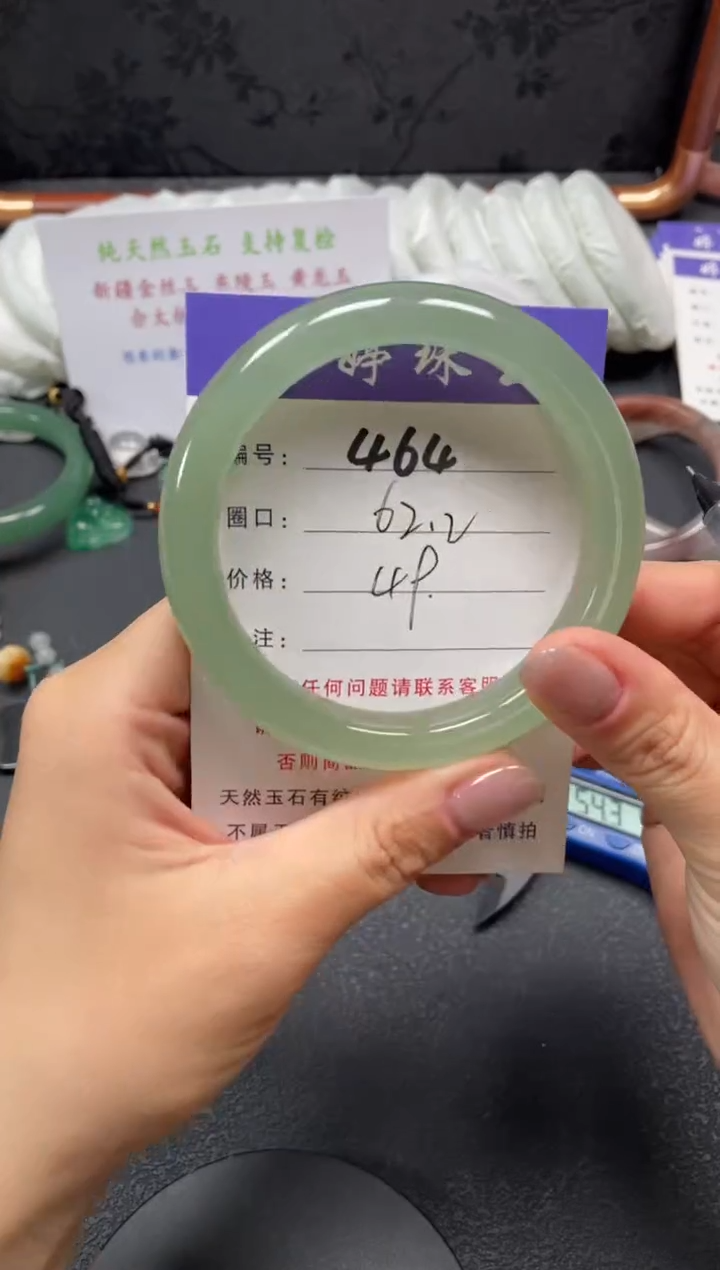 未镶嵌手镯石英质玉62