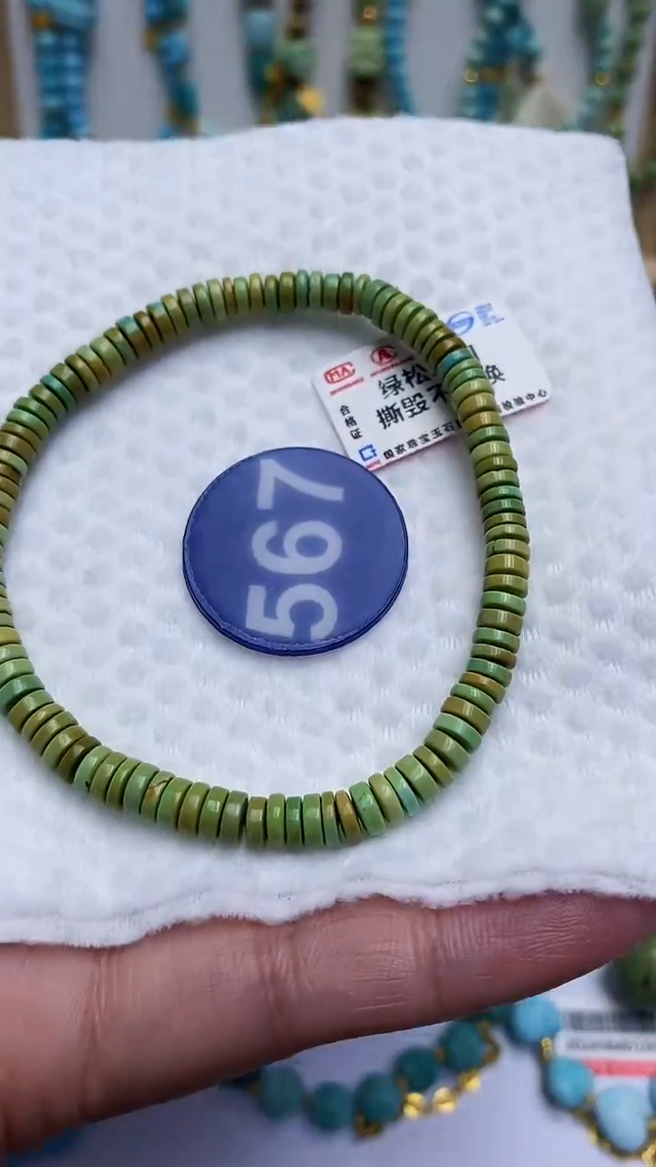 【闪购商品】绿松石手链未镶嵌567