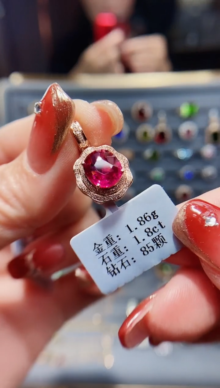 【闪购商品】碧玺颈饰18K金镶嵌1.8..