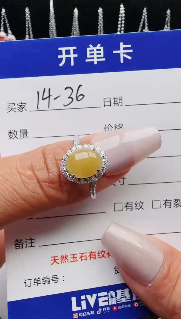 【闪购商品】翡翠戒指银S925镶嵌11111111