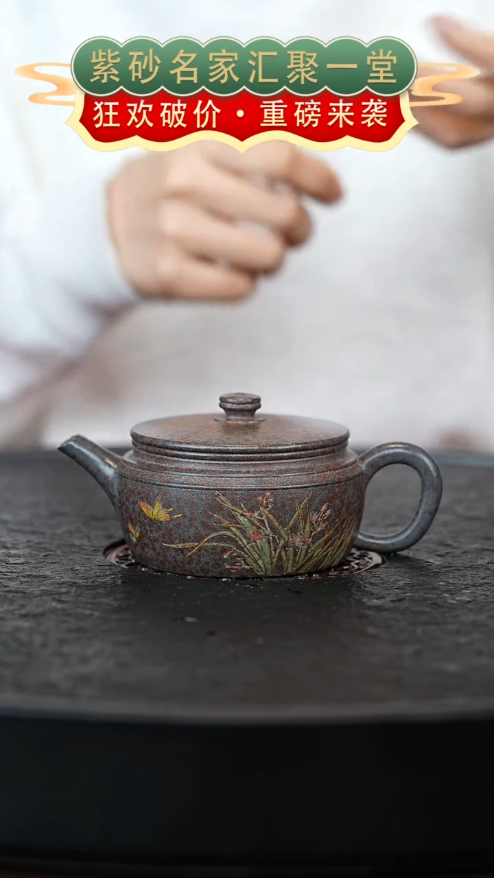 茶壶紫砂宜兴紫砂