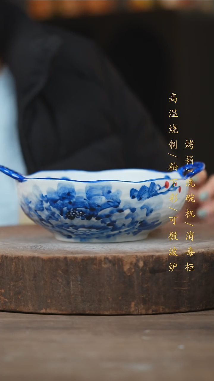 瓷片景德镇高温釉下彩（食品级）
