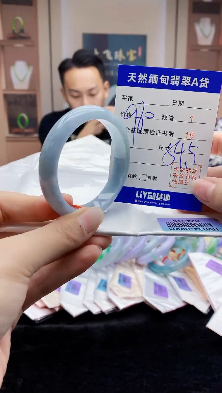 【闪购商品】翡翠手镯未镶嵌    H24-116