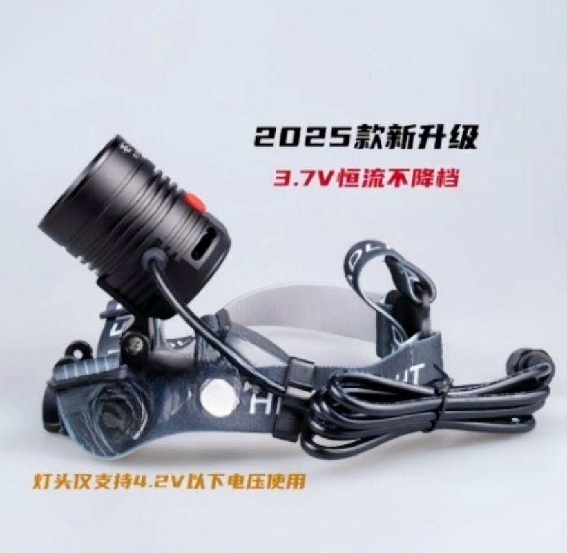 2025苍穹一号头灯全方位无死角旋转长续航5~6小时3.7V恒温不掉档