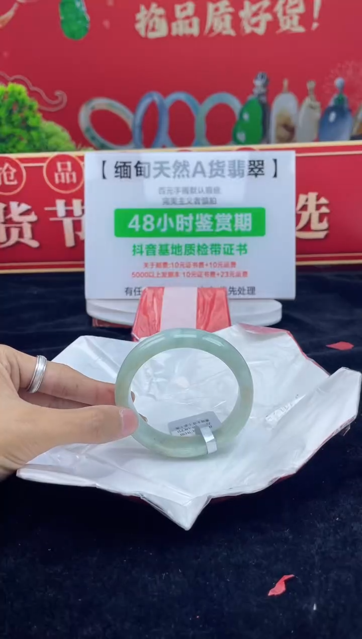 【闪购商品】翡翠手镯未镶嵌20手镯
