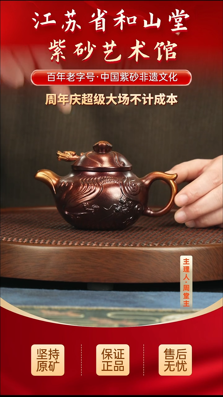 茶壶紫砂288.00288.00