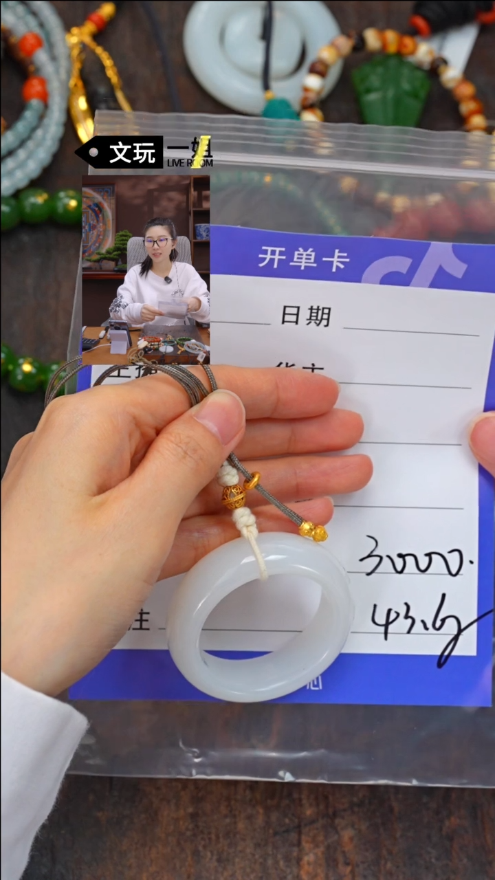 【闪购商品】和田玉珠宝奇石未镶嵌玉