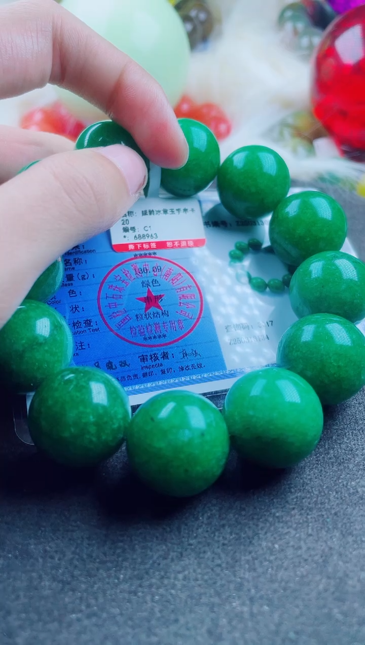 玛瑙/玉髓手串未镶嵌C1冰草玛瑙手串卡20