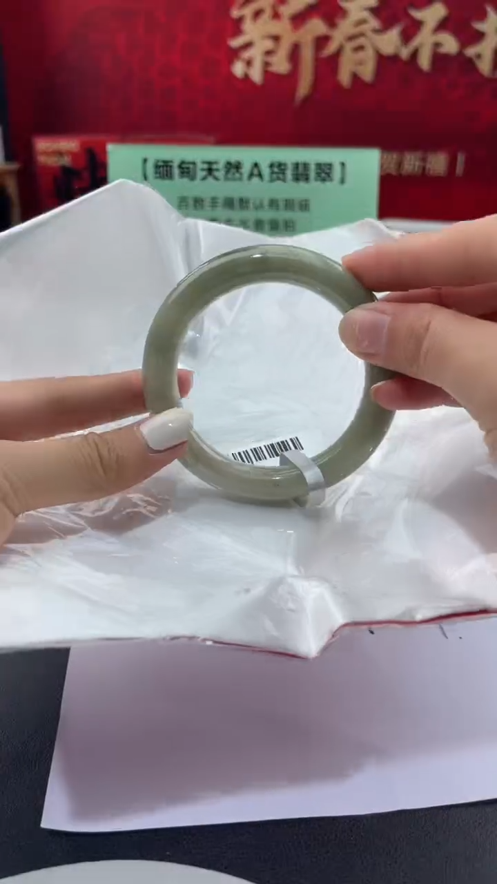 【闪购商品】翡翠手镯未镶嵌12翡翠手镯（微瑕）