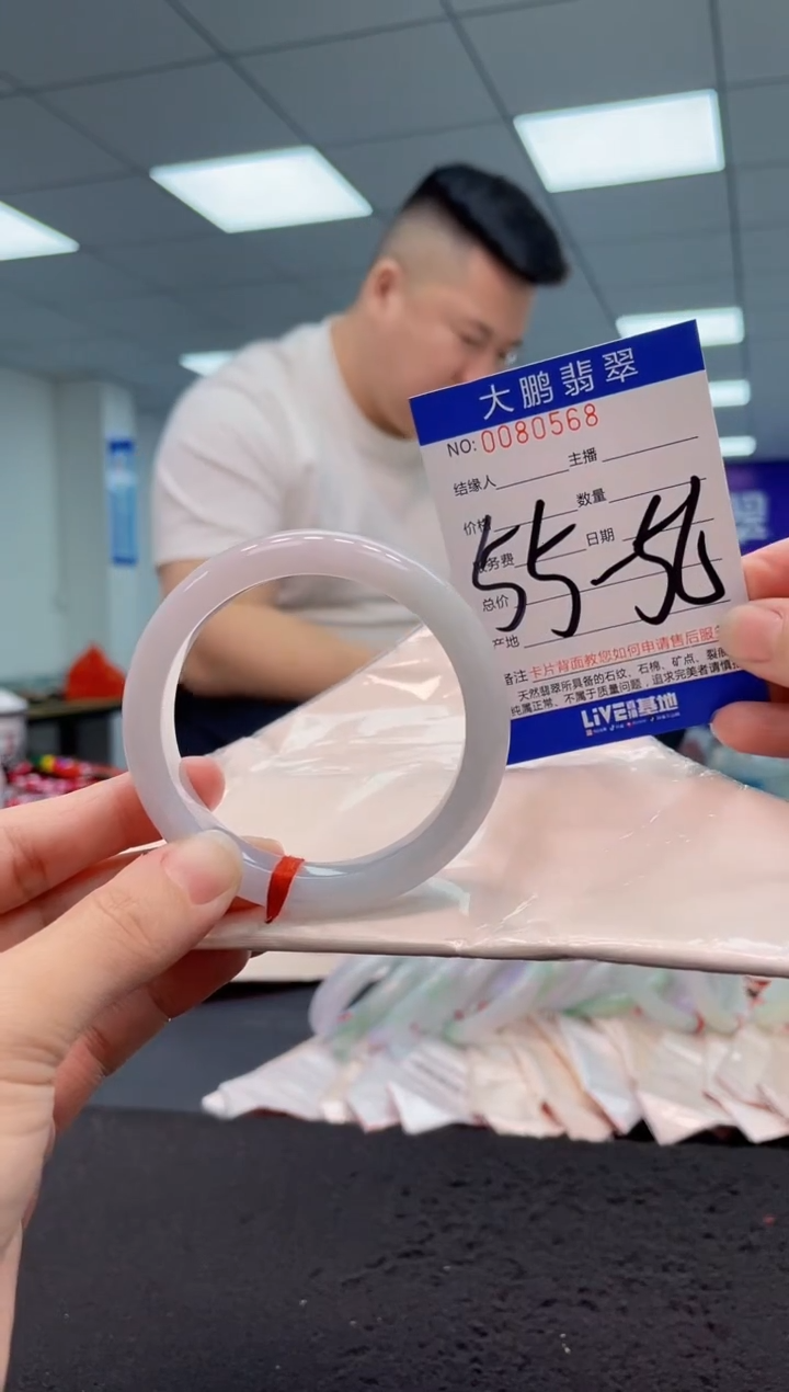 【闪购商品】翡翠手镯未镶嵌AAAAAAAAAA