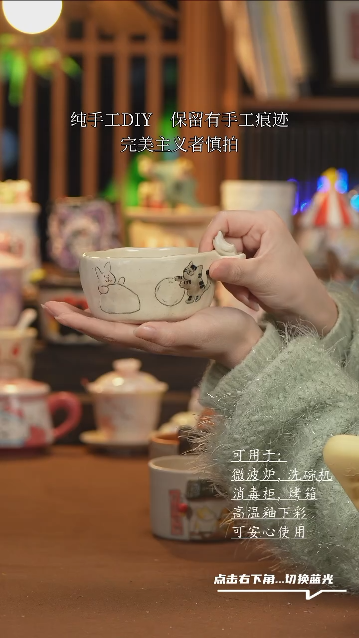 【闪购商品】杯子A1051创意手绘陶瓷水杯