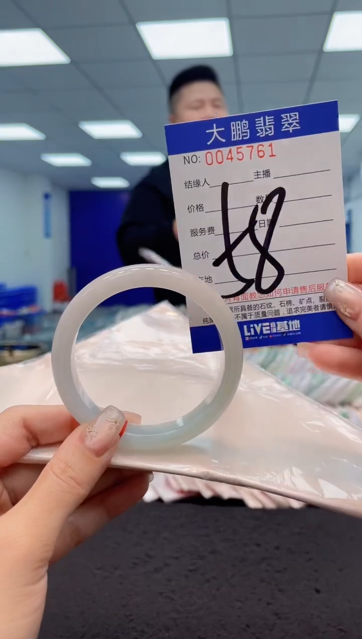 【闪购商品】翡翠手镯未镶嵌AAAAAAAAAA