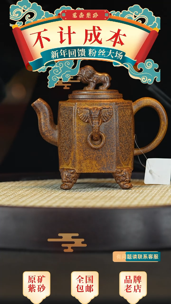 【闪购商品】紫砂茶壶宜兴茗壶正品高端紫砂壶