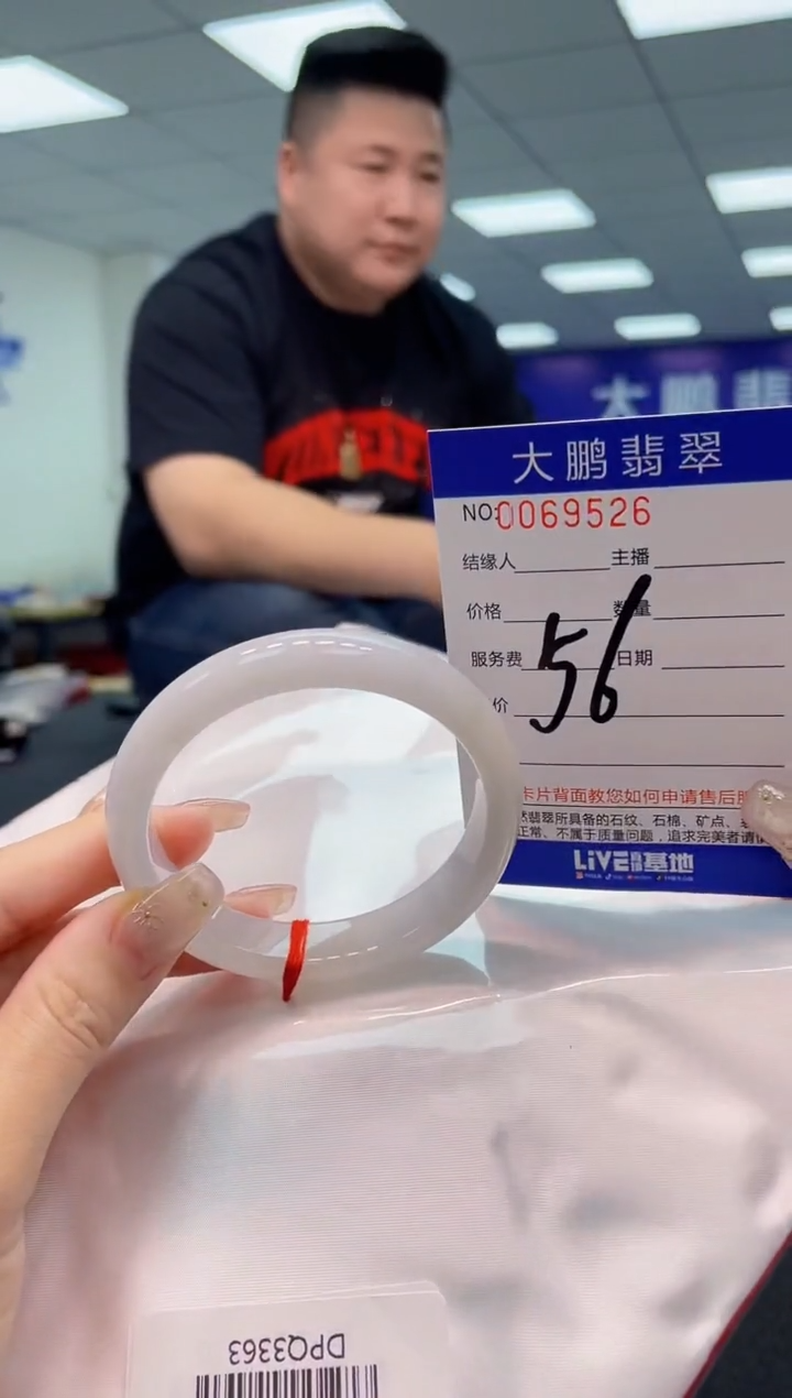 【闪购商品】翡翠手镯未镶嵌AAAAAAAAAAAAAAAAAAAA