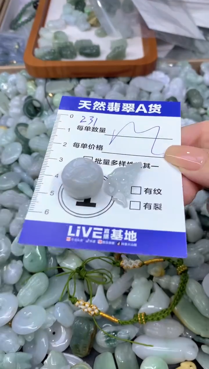 颈饰未镶嵌翡翠天然翡翠A货批量多样性发一件