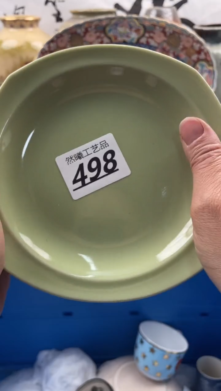 【闪购商品】瓷片498然曦海外工艺品****