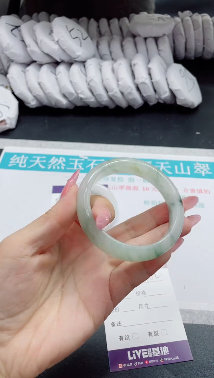 石英质玉未镶嵌手镯103