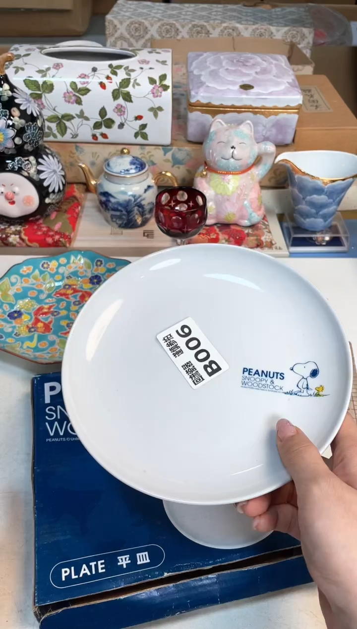 【闪购商品】闪购闪购闪购闪购