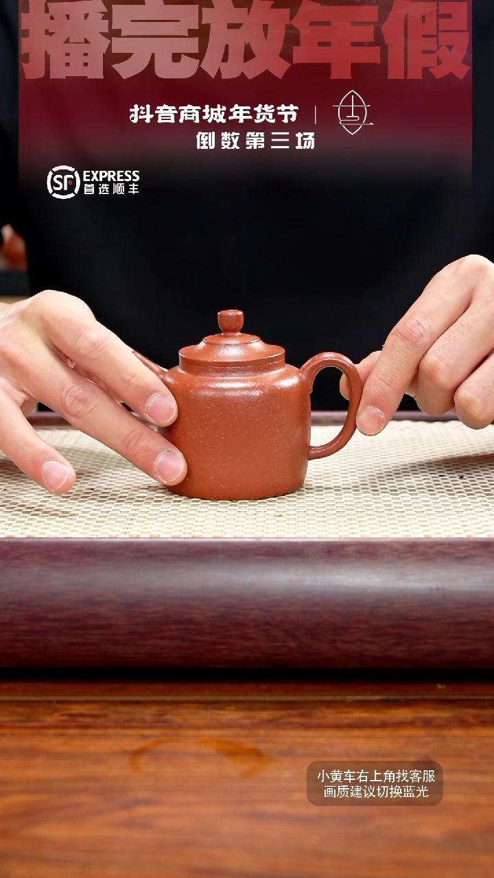 【闪购商品】紫砂茶壶39号降坡【汲直】150CC