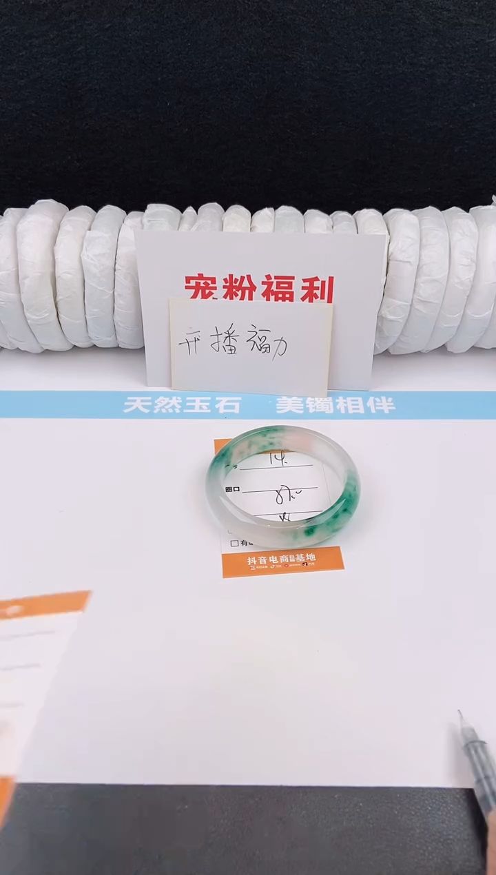 未镶嵌手镯石英质玉14
