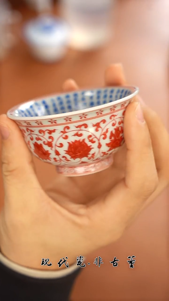 杯子陶瓷姚****.正春堂宝石红缠枝莲心经压手杯