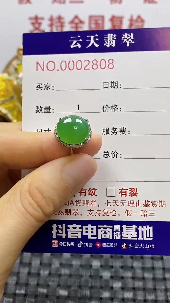 银S925镶嵌戒指翡翠胖*哥/2808