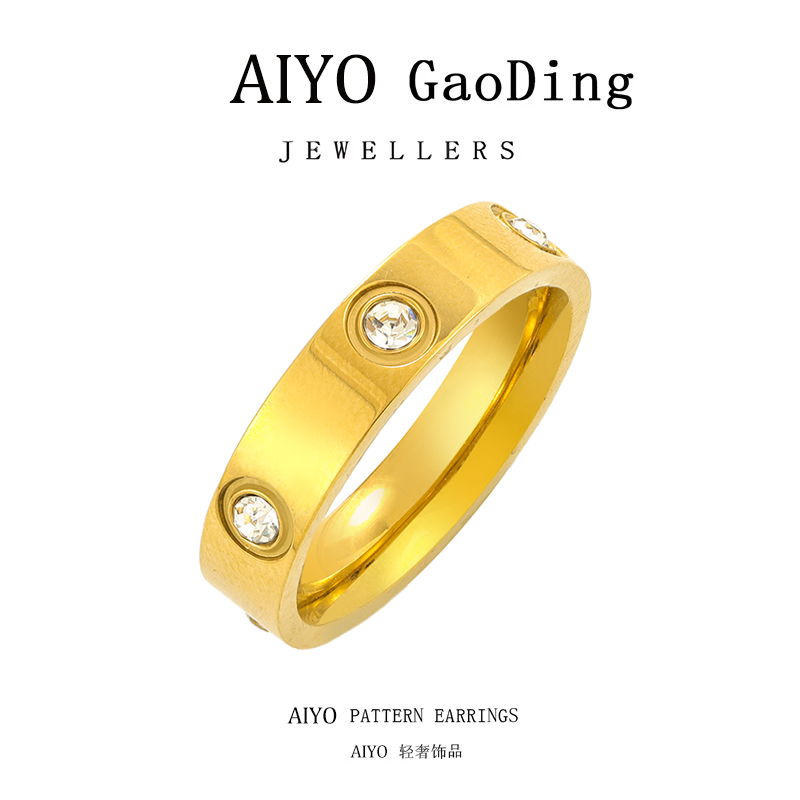 钛钢戒指 AIYO/情侣款高端轻奢豪镶卡家戒指 