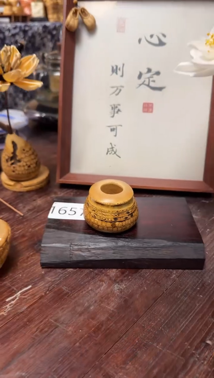 【闪购商品】竹1657竹根竹根竹根竹根