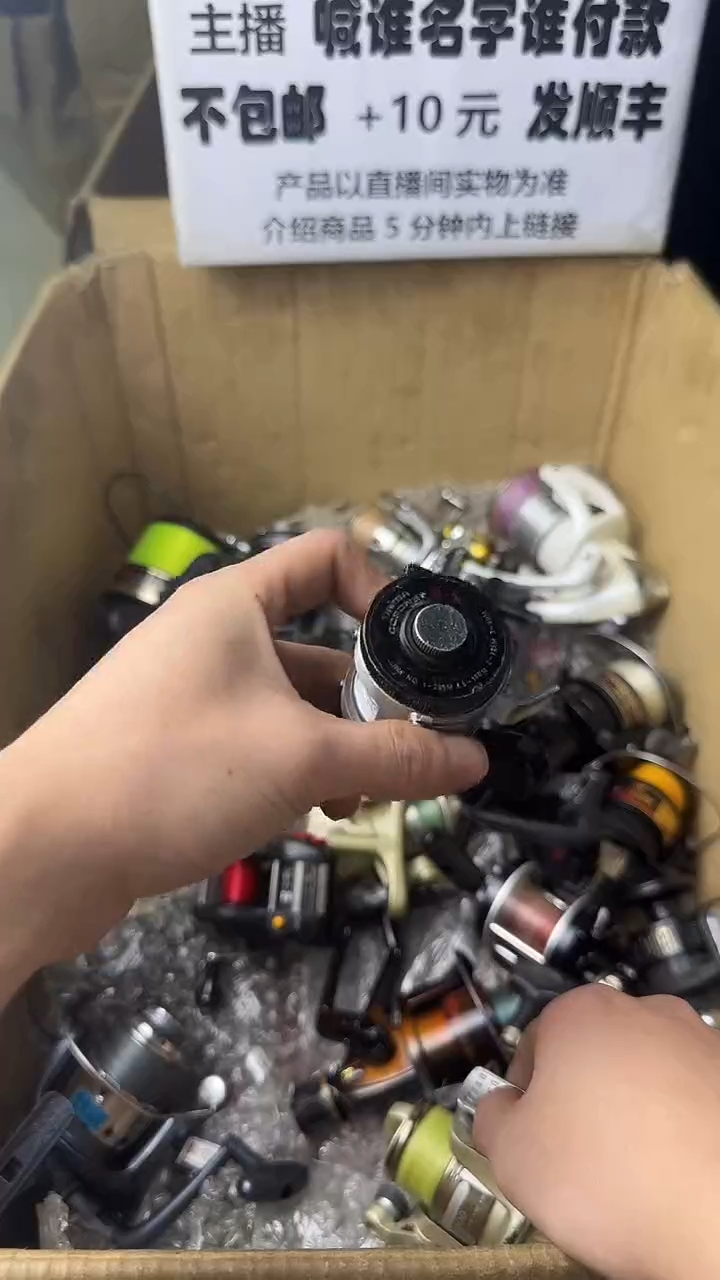 那****天微瑕钓鱼轮，直播间讲解为准，看清楚再拍，如有拆卸不退换