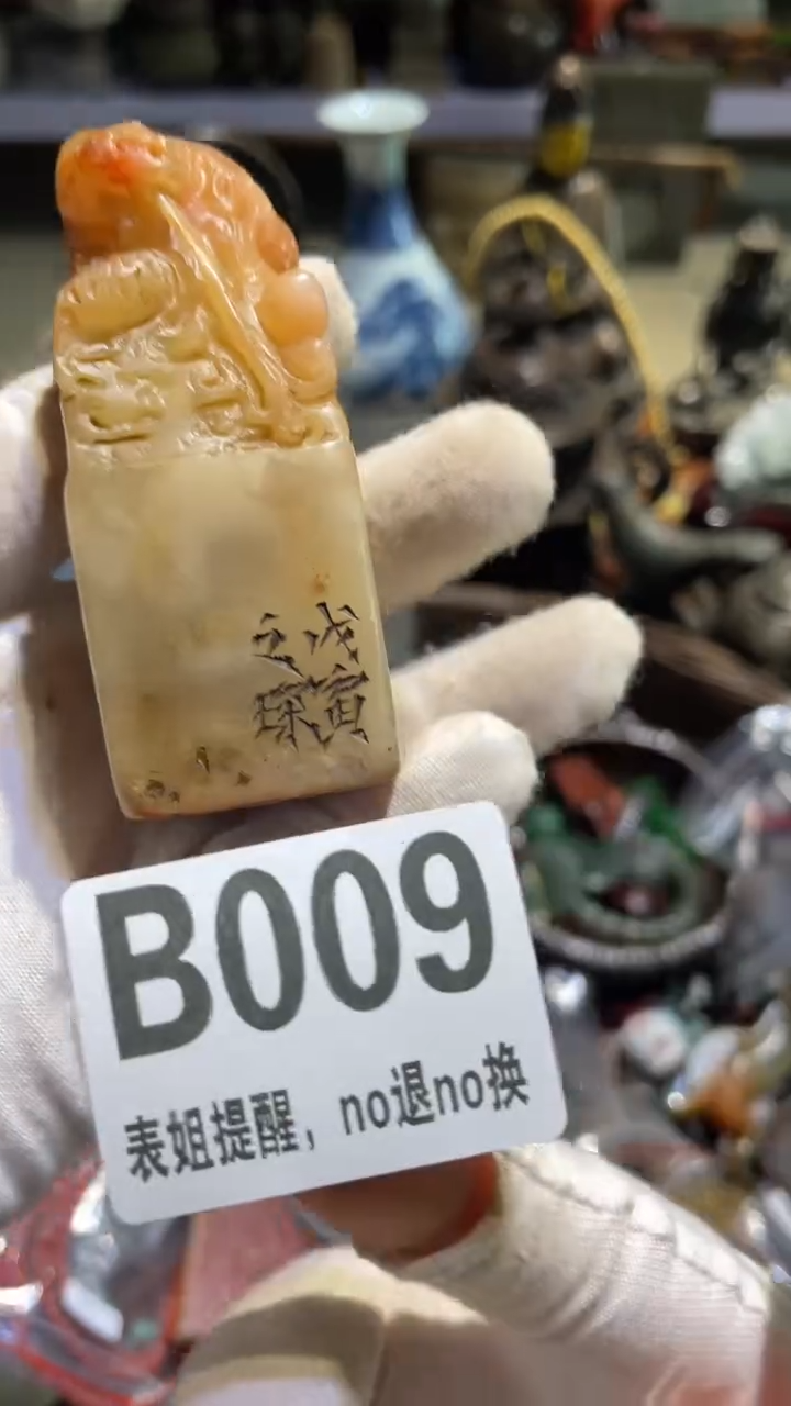 陶瓷百*果表姐直播所见所得