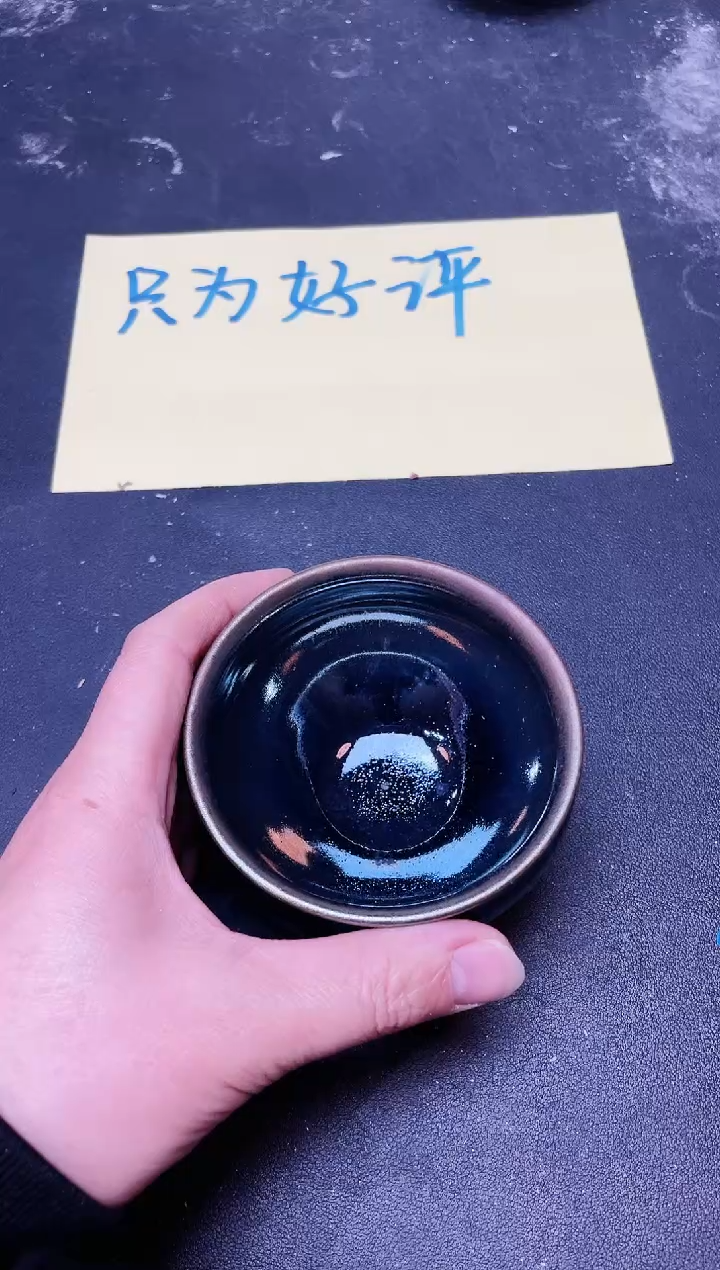 【闪购商品】茶盏191              