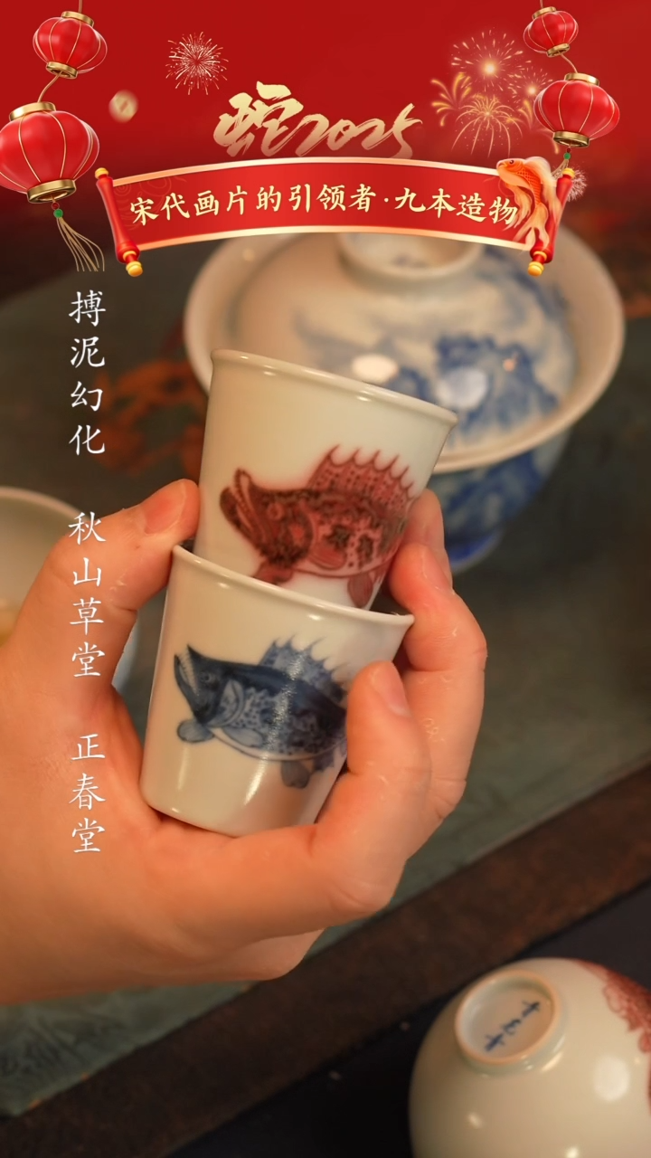 【闪购商品】@@青花青吉祥鱼富贵鱼小可乐一对