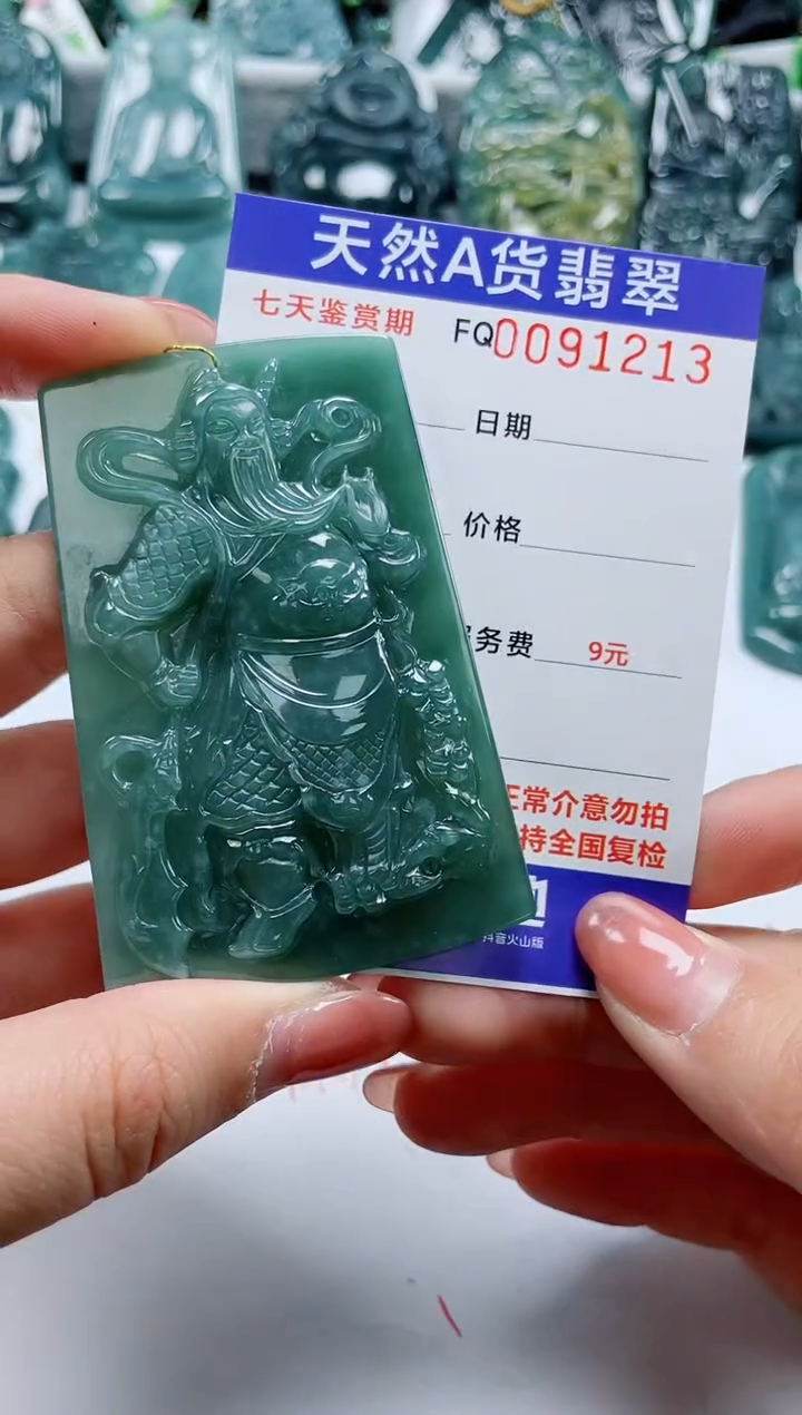 【闪购商品】翡翠颈饰未镶嵌         